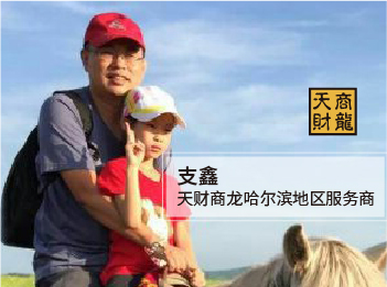 哈爾濱餐飲系統(tǒng)服務(wù)商