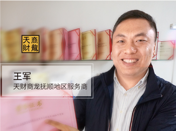 撫順餐飲系統(tǒng)服務(wù)商