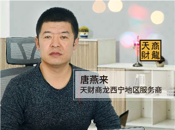 西寧餐飲系統(tǒng)服務(wù)商