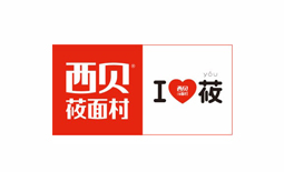 西貝莜面村