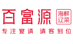 百富源-提升預(yù)訂、出品管理效率