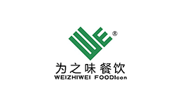 為之味