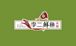 李二鮮魚