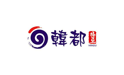 韓都