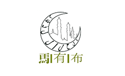 馬有布