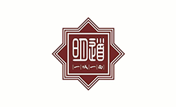 一城一面