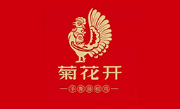 菊花開