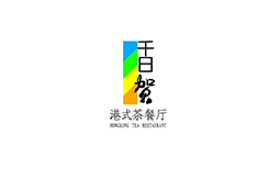 千日賀