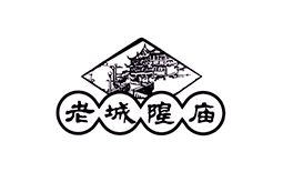 老城隍廟