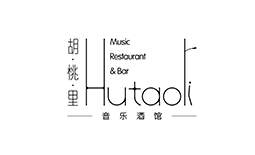 胡桃里
