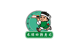 禾綠回轉(zhuǎn)壽司