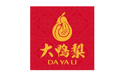 大鴨梨