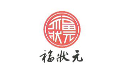 福狀元