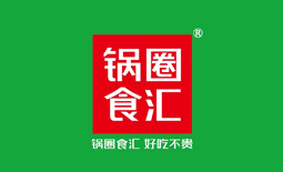 鍋圈食匯