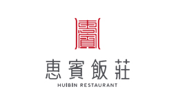惠賓飯莊-搶單模式重塑后廚