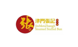 津門張記包子鋪