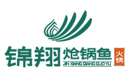 錦翔飯莊