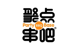 聚點串吧
