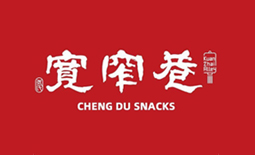寬窄巷