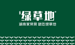 綠草地