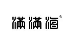 滿滿海