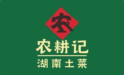 農(nóng)耕記-數(shù)字化管理&運營閉環(huán)