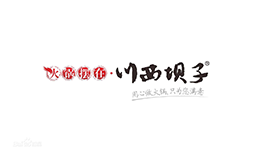 川西壩子