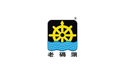 老碼頭火鍋
