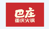 巴莊