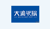 大渝火鍋