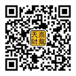 公眾號二維碼