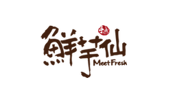 鮮芋仙