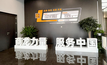 工作氛圍照片