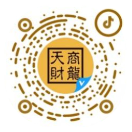 抖音號(hào)