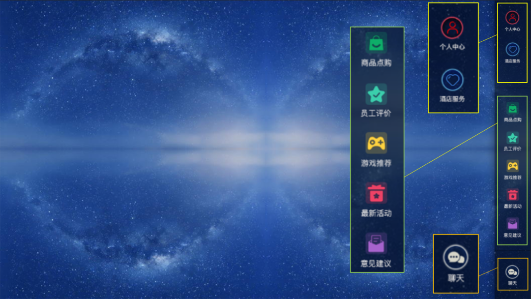 電競酒店管理系統(tǒng)【天財商龍】