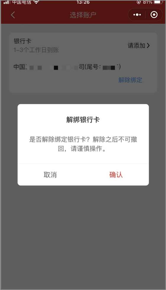 商城系統(tǒng)【天財商龍】
