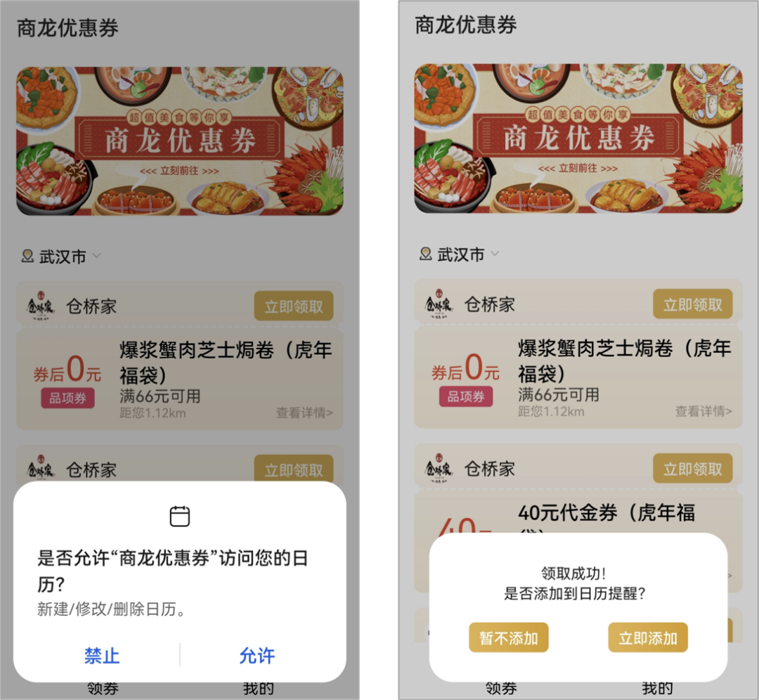 會員管理系統(tǒng)【天財商龍】