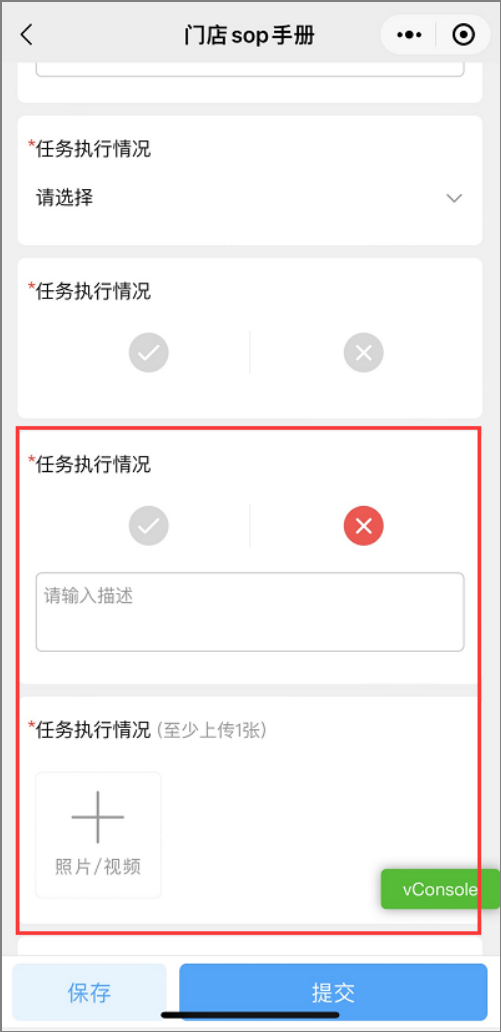 餐飲連鎖巡店系統(tǒng)【天財(cái)商龍】