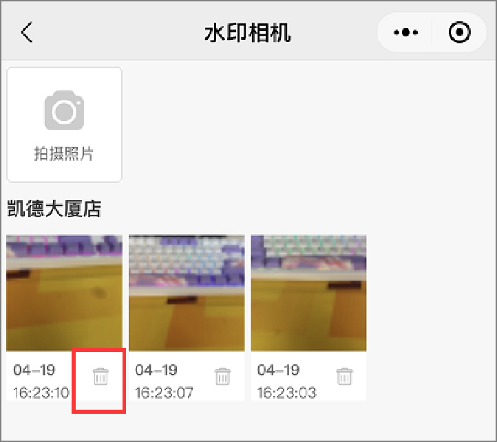 餐飲連鎖巡店系統(tǒng)【天財(cái)商龍】