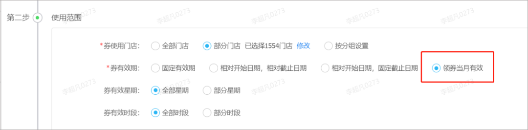 會員管理系統(tǒng)【天財商龍】